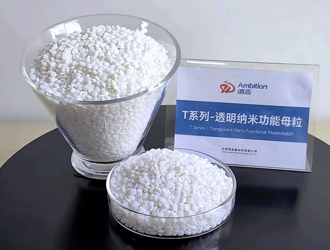 PE吹膜生产商&公司必看！T系列母粒，一招解决您的成本与性能焦虑