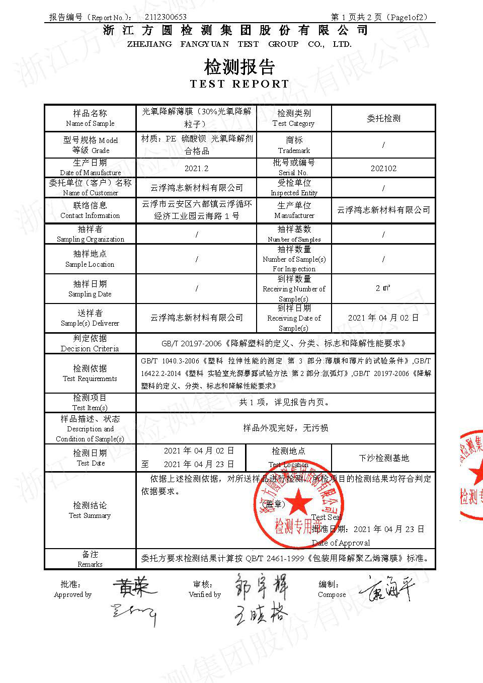 图片53.jpg